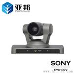 原装索尼EVI-HD7V高清视频会议摄像机 1080P高清摄像头 包邮
