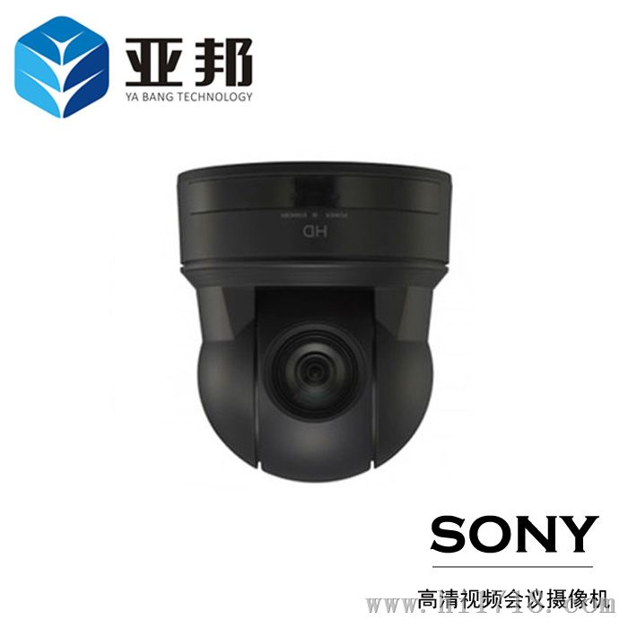 EVB-H230S高清视频会议摄像机1080P视频会议摄像头