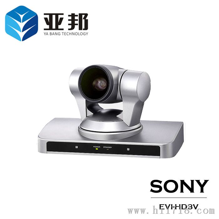 包邮索尼/sony EVI-HD3V 高清视频会议摄像机 视频会议摄像头