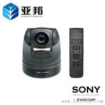 价 包邮 原装索尼/sony EVI-D70P标清视频会议摄像机