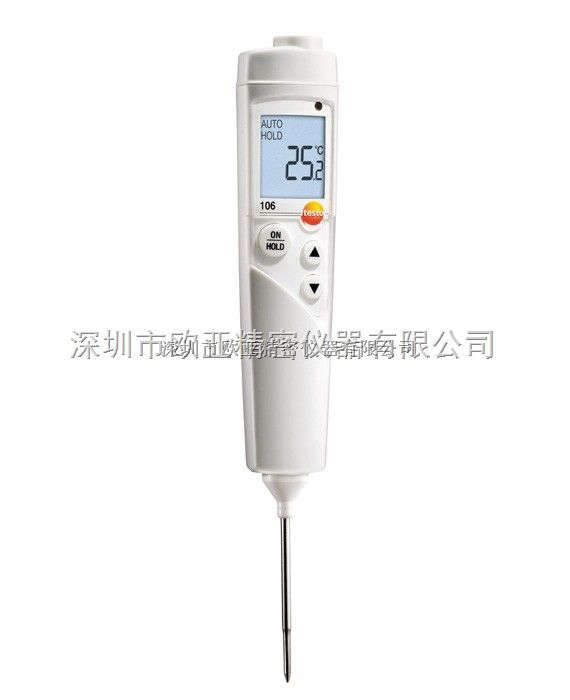 防水型温度计