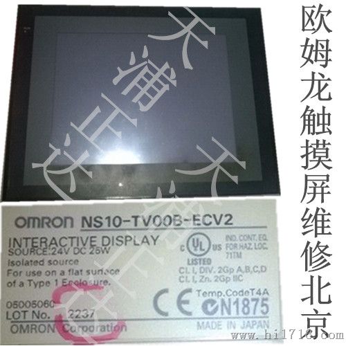 OMRON欧姆龙触摸屏NS10-TV00B欧姆龙显示屏北京