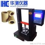 安徽纸管抗压试验机就选华测仪器