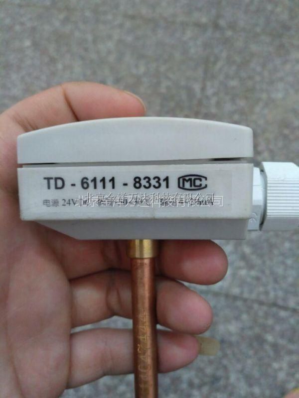 TD-6111-8331温度传感器 