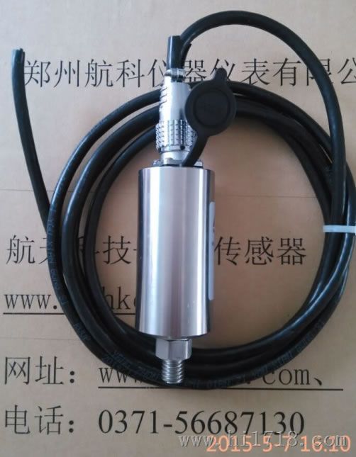 JK9301B01 一体化振动变送器 、郑州航科