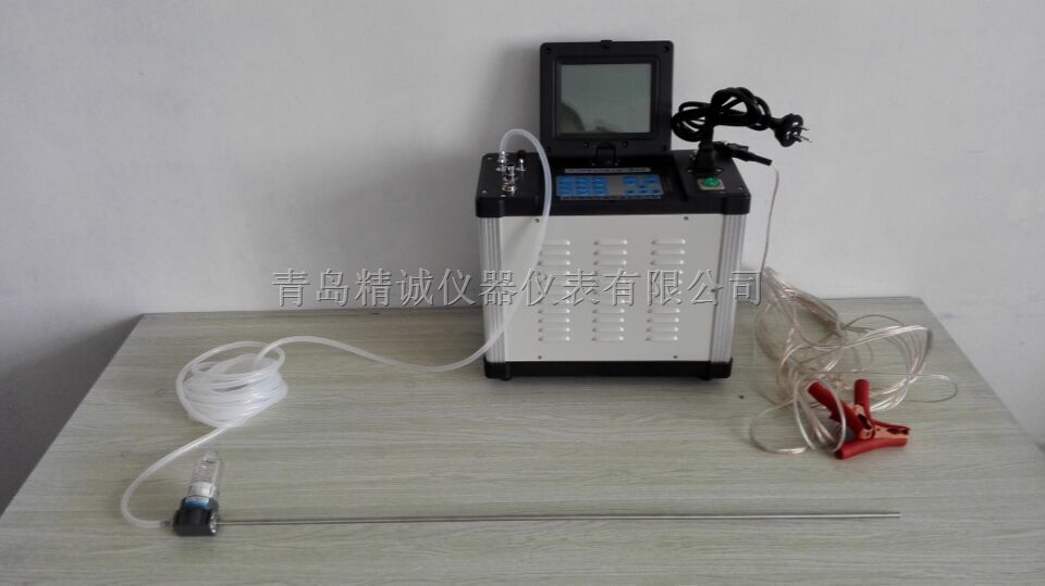 固定污染源低浓度颗粒物检测仪