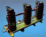 JN15-12接地开关JN15-35