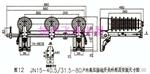 JN15-12接地开关JN15-35