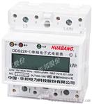 华邦专供充电桩项目的电表，DDSD866，多功能充电桩导轨表