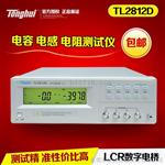 同惠TL2812D_LCR数字电桥测试仪_新款替代TH2811D