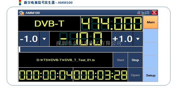 代理销售原装进口韩国DAB/DAB+/T-DMB数字音频信号源AMM100