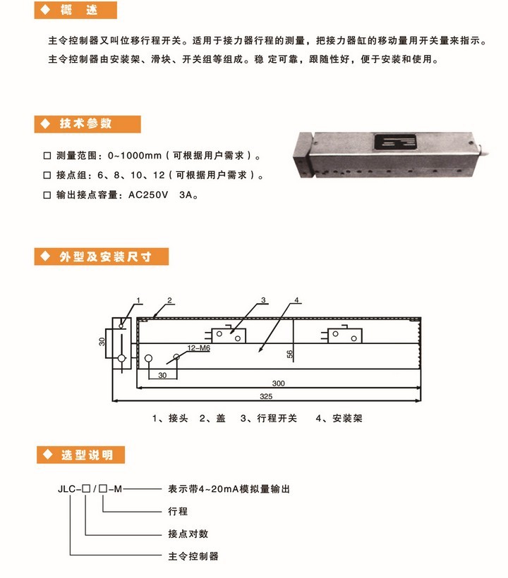 JLC-222.jpg