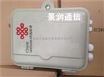 中国电信16芯SMC分路器箱 1分16插卡式分光箱16芯光缆配线箱SMC室外壁挂式