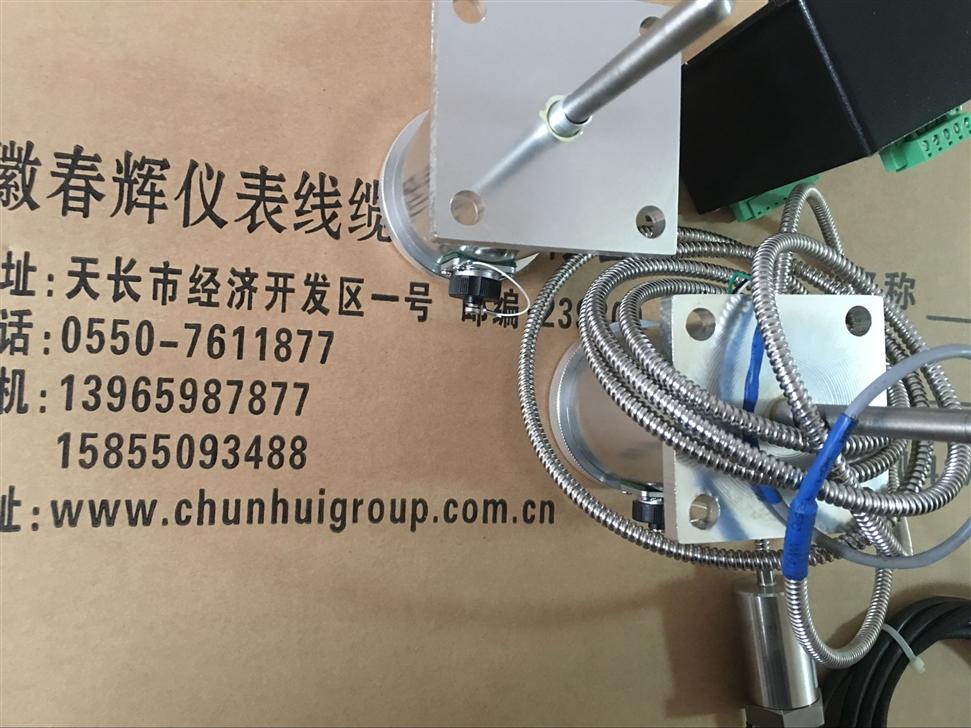 温度传感变送器