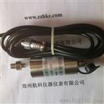 MLV-9200振动速度传感器 MLV-9200振动传感器 郑州航科