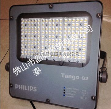 飞利浦120W LED泛光灯-BVP281 LED120/NW  SWB