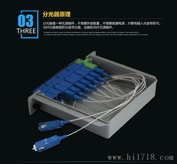 分光器1分16分光器插片式光分路器SC接口电信级