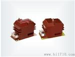 浙江中拓JDZ10-3、6、10A1（G）JSZVR-3、6、10W环氧树脂电压互感器