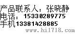 防冻开关