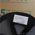 FH35C-45S-0.3SHW(50) 广濑/HRS/Hirose