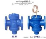 现货DN80自力式压差控制阀135元