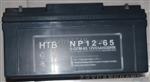 HTB蓄电池NP12-180 HTB电池（6-GFM-180）12V180AH