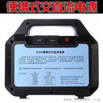 粉尘分析仪户外供电电源