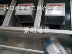壁挂式FTTH48芯三网合一分纤箱尺寸700*600*120mm 冷轧板静电喷塑48芯入墙式楼道箱