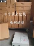 96芯共建共享三网合一分纤箱（室外壁挂96芯冷轧板光缆配线箱）插片式32芯三网合一箱