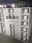 96芯共建共享三网合一分纤箱（室外壁挂96芯冷轧板光缆配线箱）插片式32芯三网合一箱