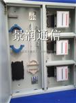 96芯共建共享三网合一分纤箱（室外壁挂96芯冷轧板光缆配线箱）插片式32芯三网合一箱