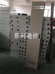 96芯共建共享三网合一分纤箱（室外壁挂96芯冷轧板光缆配线箱）插片式32芯三网合一箱