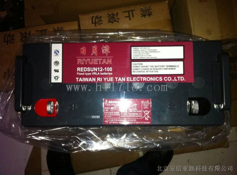 台湾日月潭12V150AH蓄电池REDSUN12-150