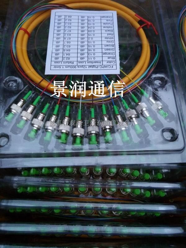 单模12芯FC/APC束状尾纤  12芯SC/APC光纤束状尾纤 SC广电级