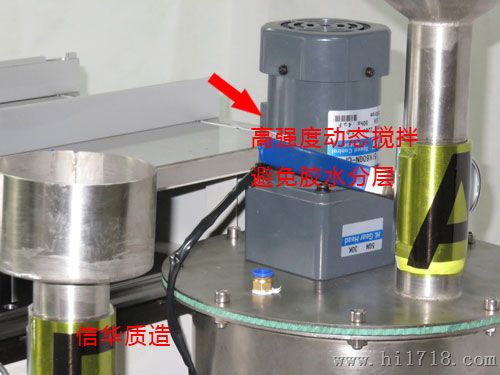 接线盒灌胶机
