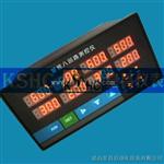 HC-XM4智能四回路数显仪表/多路数显仪表/八回路测控昆山皇昌生产各种智能测控仪