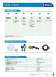德国维斯马气动隔膜泵VS10,PP