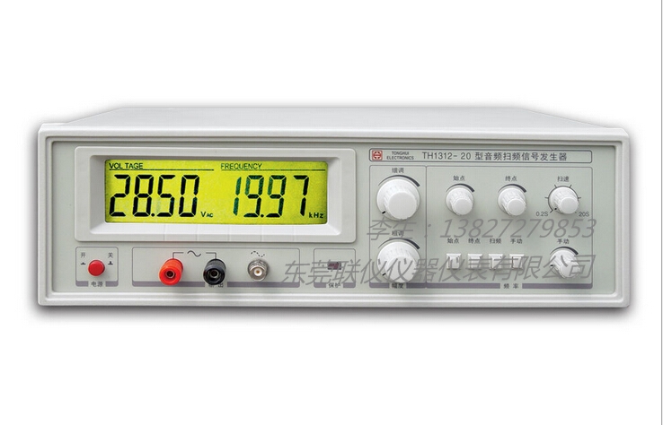 同惠100w_音频扫频信号发生器_th1312-100
