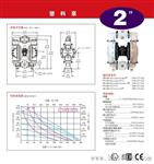 美国奥弗气动隔膜泵PB20系列代理商