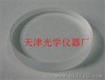 红外用溴化钾窗片（溴化钾盐片）直径25*4现货供应