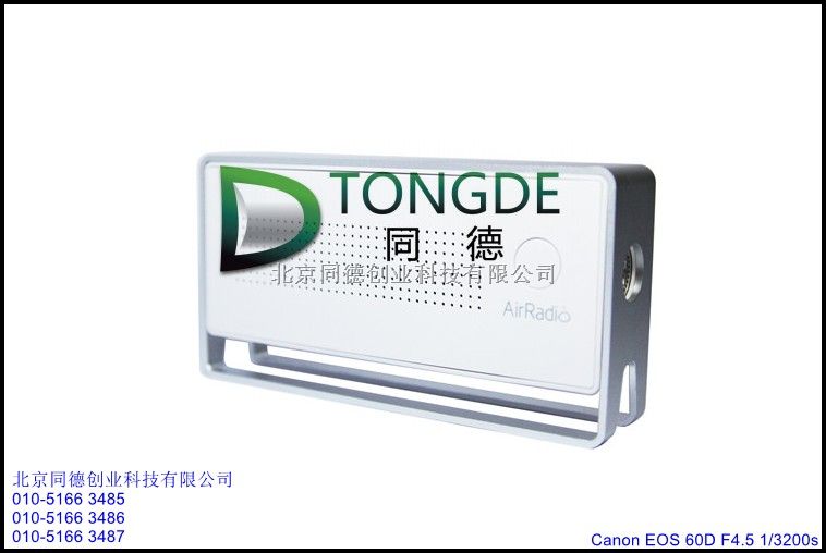 质量综合测试仪