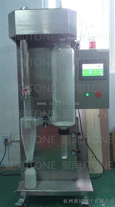 杭州聚同JT-8000Y实验室小型喷雾干燥机低价