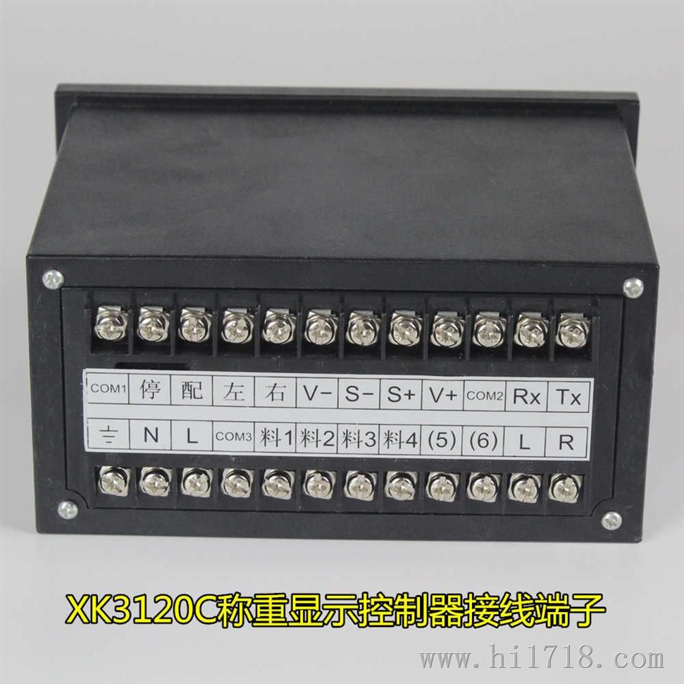 高质量、高稳定性XK3120C配料称重仪表,XK3120C称重显示控制器