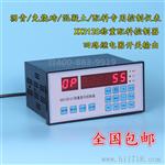 供应XK3120C配料称重仪表,XK3120C称重显示控制器