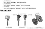 技术供水流量开关FSB21-80/25双向挡板式流量计批发