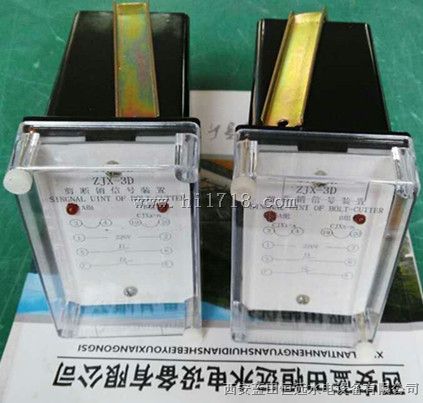 ZJX-3剪断销装置、ZJX-3A剪断销信号装置技术升级