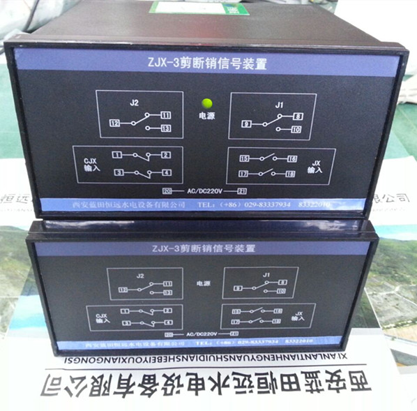 ZJX-3A1.jpg