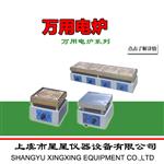 封闭电炉