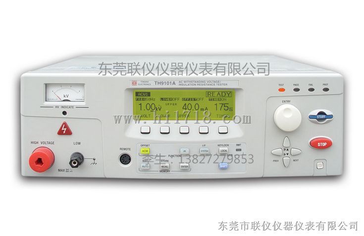 交流耐压绝缘测试仪