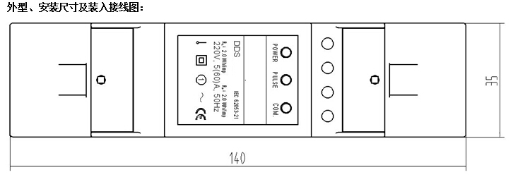 DDS228-D 2P导轨表外形尺寸.jpg